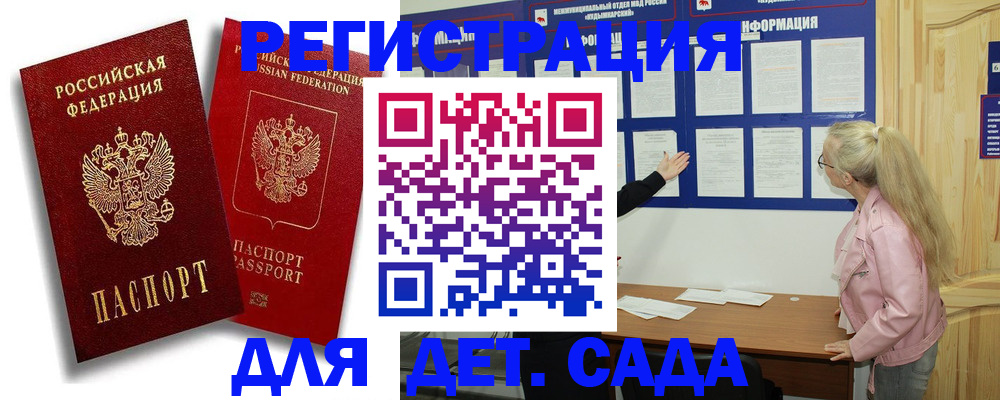 временная регистрация в квартире в Великом Устюге