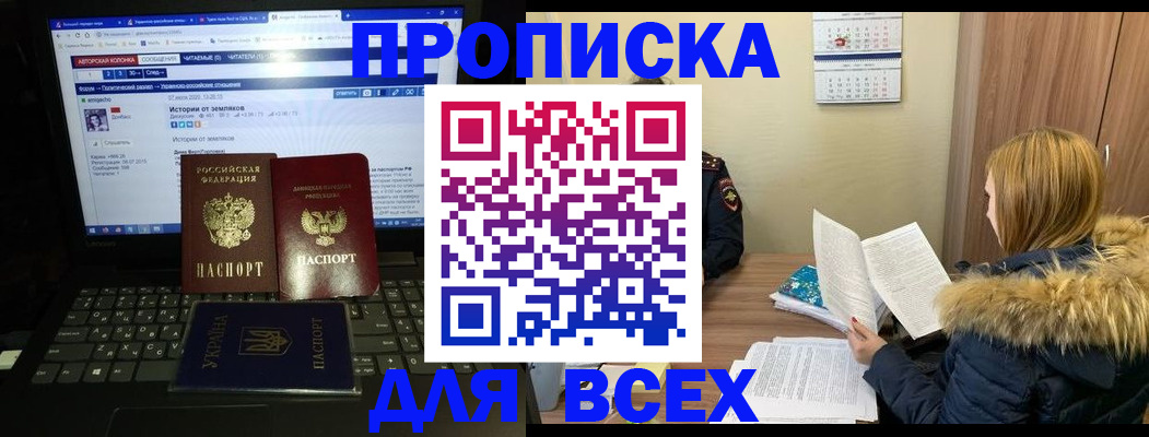 найти адрес прописки в Великом Устюге