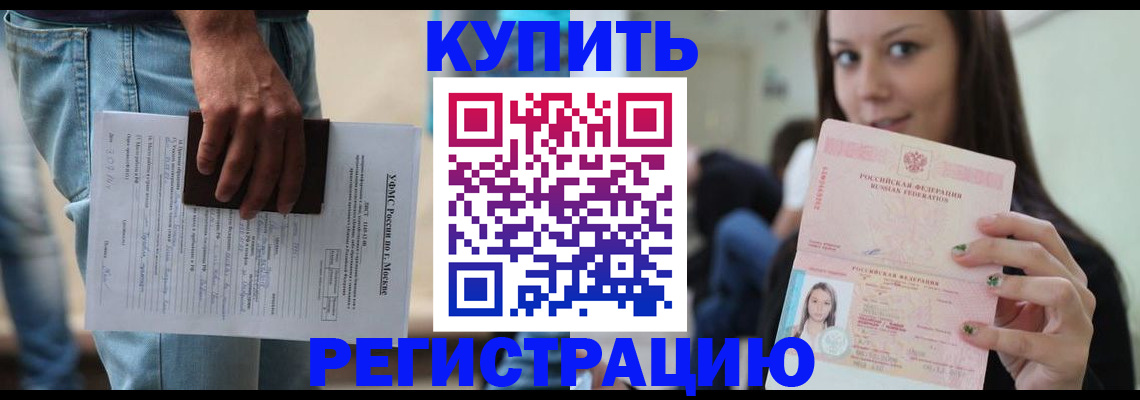 прописка поиск в Великом Устюге