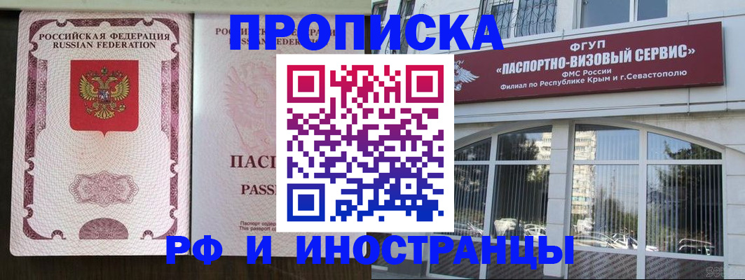 временная регистрация госуслуги в Великом Устюге
