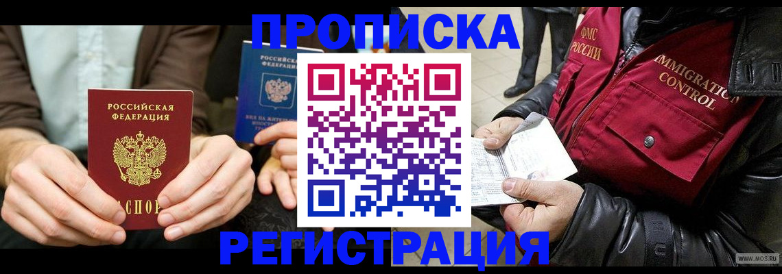 регистрация в Великом Устюге