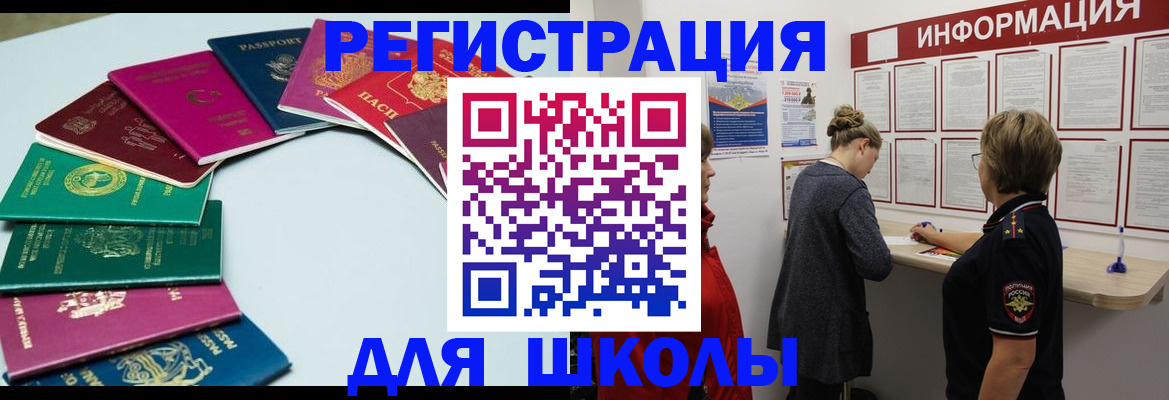 прописка в квартире в Великом Устюге